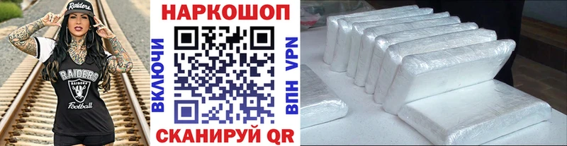 Купить наркотики цена Благодарный Марихуана  Меф мяу мяу  A-PVP  ГАШ  КОКАИН 