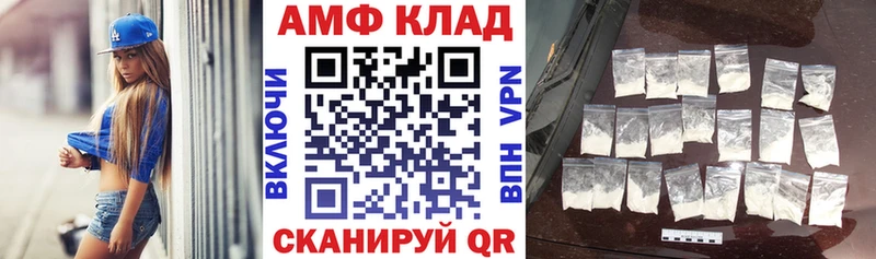 наркотики  mega tor  Амфетамин VHQ  Благодарный 