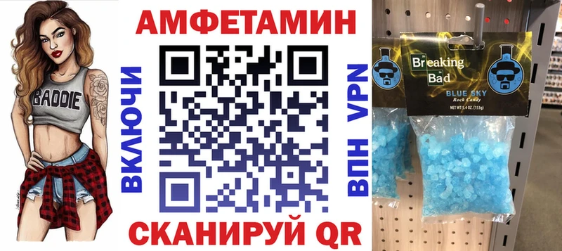 АМФ Premium Благодарный