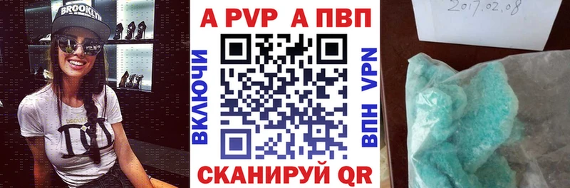APVP крисы CK закладка Благодарный