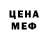 MDMA кристаллы DJ Bedrock