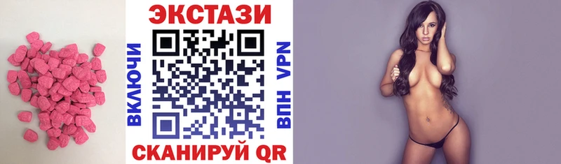 где продают   Благодарный  Ecstasy ешки 