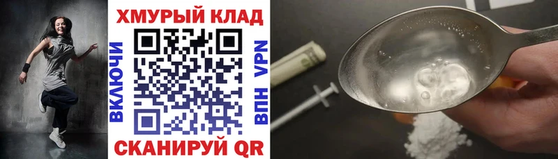 ГЕРОИН герыч что такое Благодарный