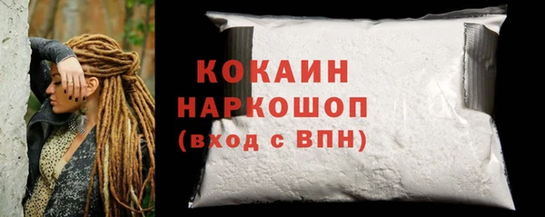 ГАЛЛЮЦИНОГЕННЫЕ ГРИБЫ Саяногорск