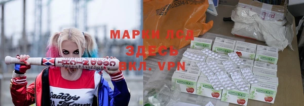 стаф Алексеевка