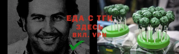 мет Сатка