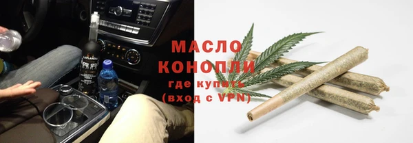 ГАЛЛЮЦИНОГЕННЫЕ ГРИБЫ Саяногорск