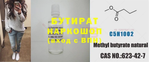 гашишное масло Алексин