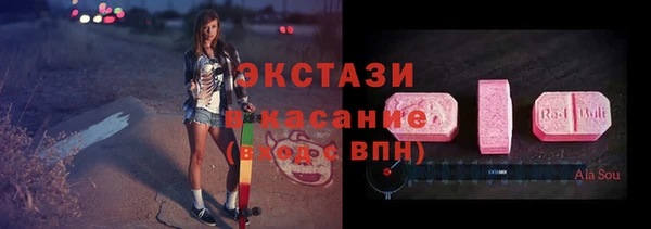 мет Сатка