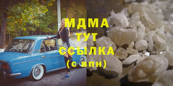 гашишное масло Алексин