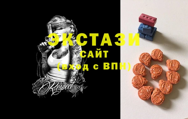 ГАЛЛЮЦИНОГЕННЫЕ ГРИБЫ Саяногорск