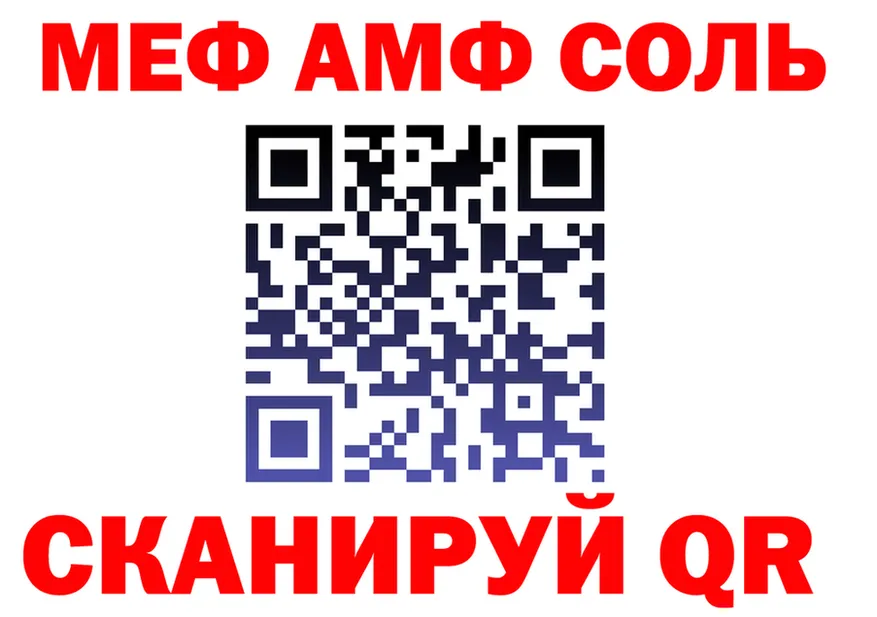 МЕФ 4 MMC зеркало darknet OMG Благодарный
