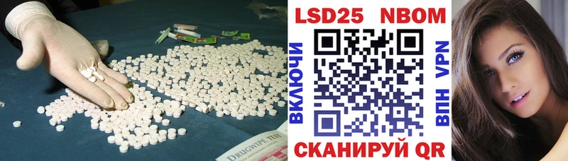 ЛСД экстази ecstasy  мега зеркало  Благодарный 