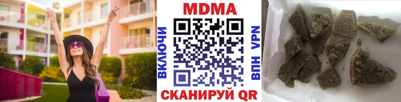 МДМА Molly  Благодарный 