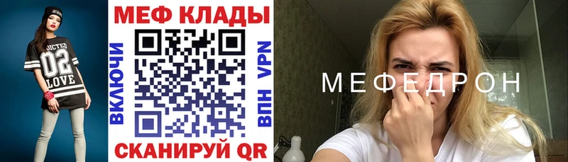 закладки  Благодарный  Меф mephedrone 