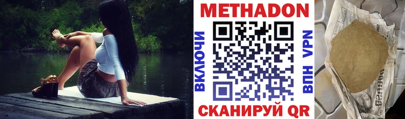 МЕТАДОН VHQ  Благодарный 