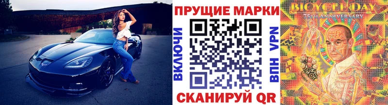 hydra зеркало  Благодарный  Марки N-bome 1500мкг 