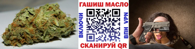 ТГК вейп  Благодарный 